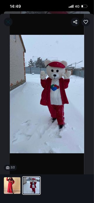 Продам куклу Мулатку и Мишку