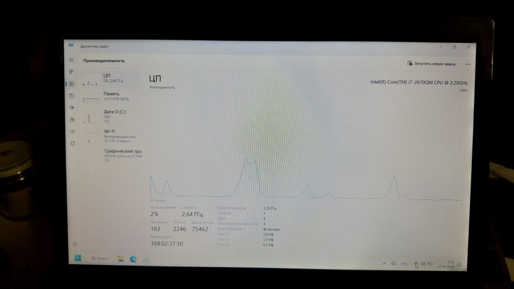 Ноутбук Asus, офисный работник