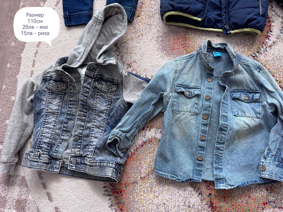 Есенен/зимен ЛОТ 110см. за момче