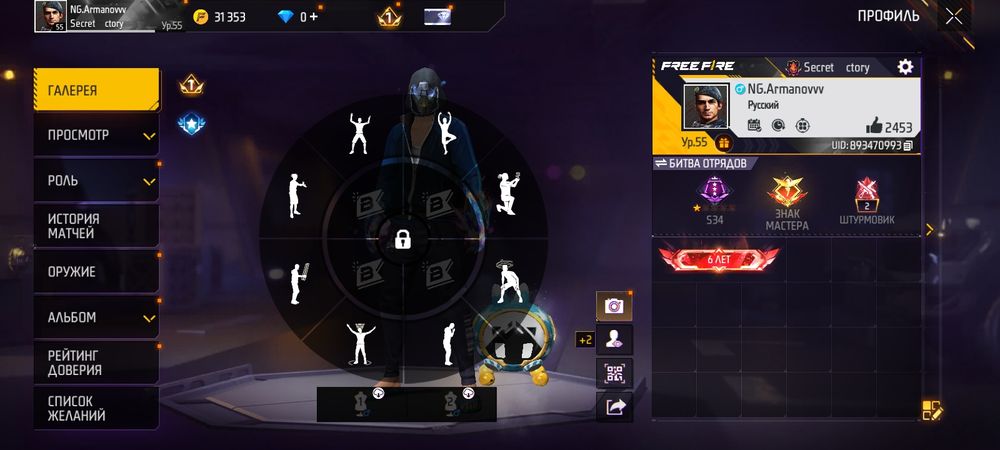 Продаю олд аккаунт в фф