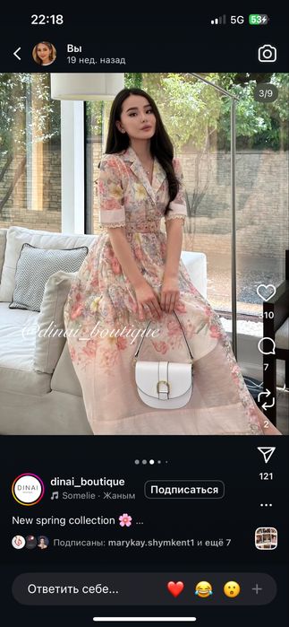 Платья нежная срочно продам 1 раз одевала