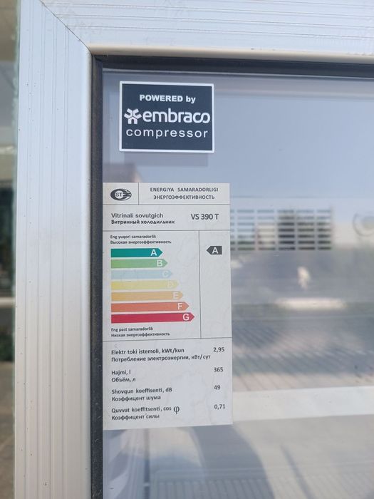 Vetrina muzlatgich Ferre