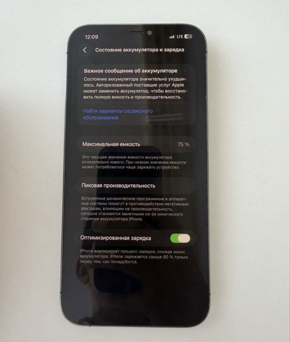 Iphone 12 PRO срочно
