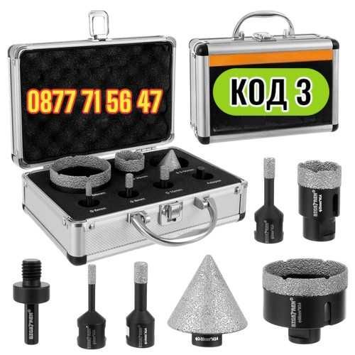 Диамантени Боркорони за Плочки Фаянс Теракот Гранитогрес Бетон Камък