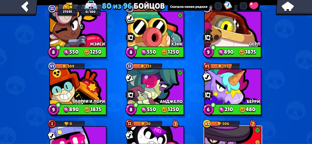 аккаунт бравл старс