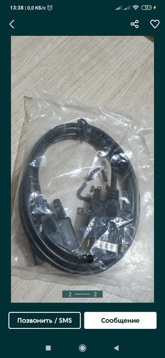 Кабель VGA для Компьютера и ноутбука.