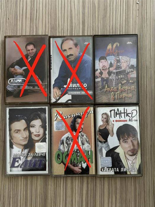 Поп фолк аудио касети