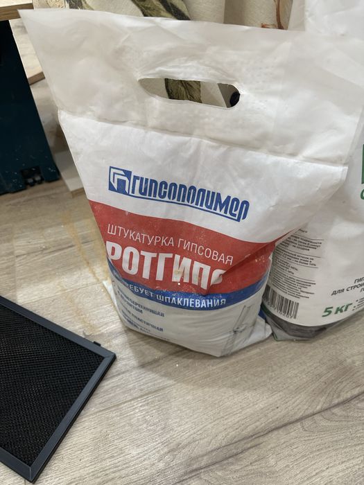 Продам строительные смеси