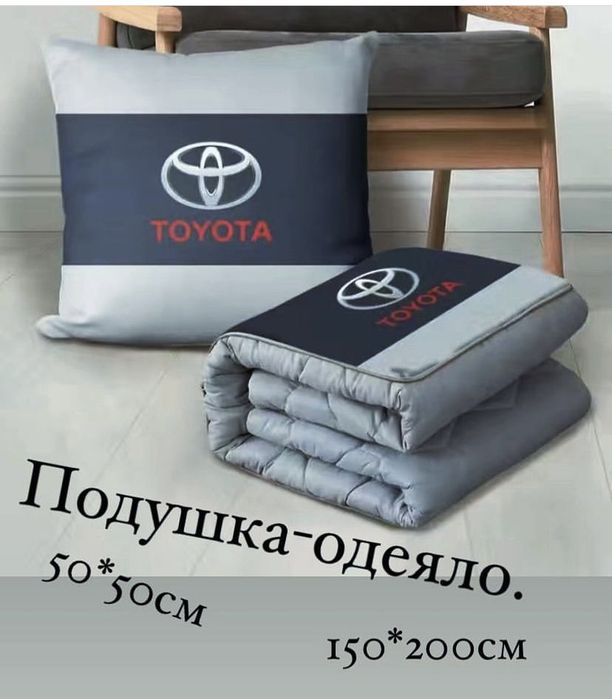 Подушка- одеяло
