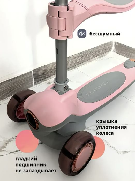 Самокат детский новый для девочек