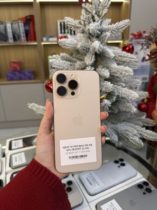 Iphone 16 pro max 256 gb