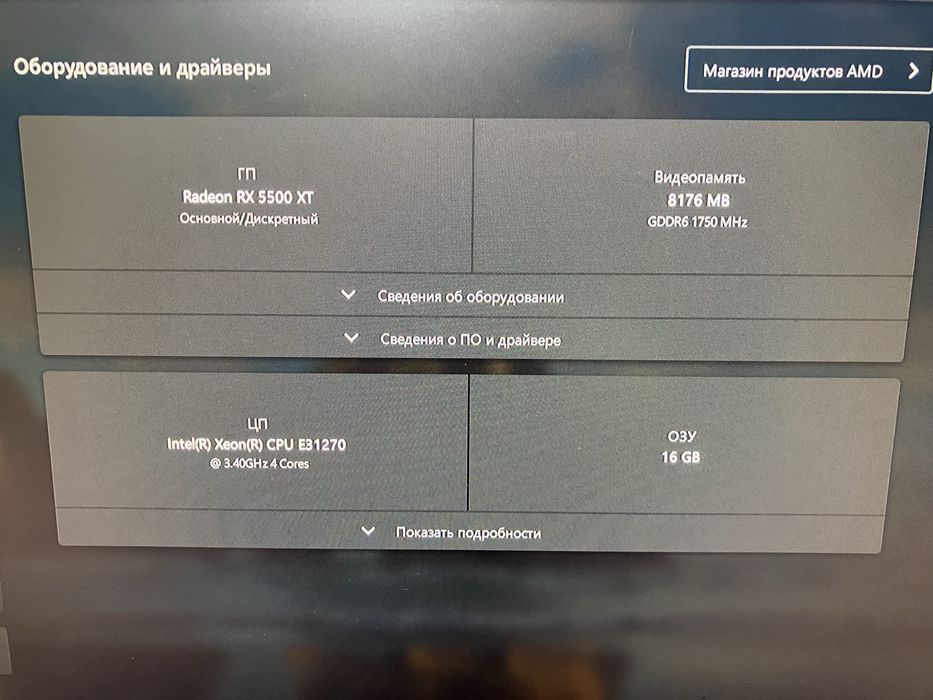 Игровой Пк Продажа/Обмен Срочно!