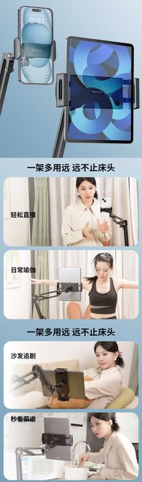 Yesido C295 Штатив напольная стойка складной держатель для планшета