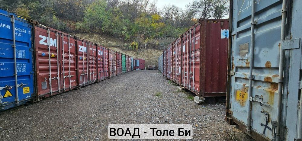 Склады в городе! ВОАД-ТолеБи. От 15м² до 150м²