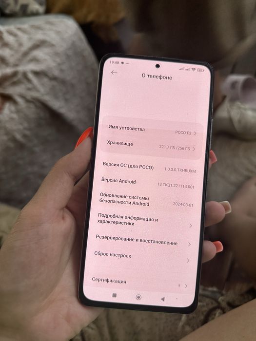 Продам телефон Poco F3