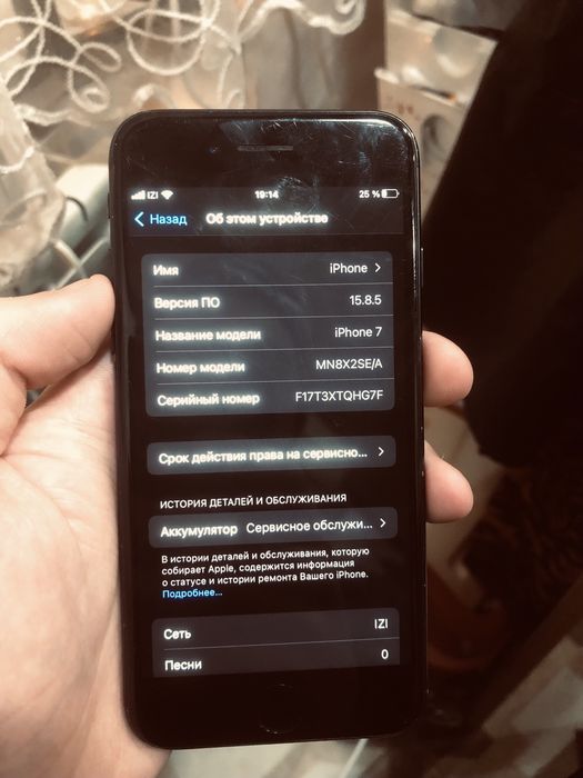 Samsung S10+ и айфон 7