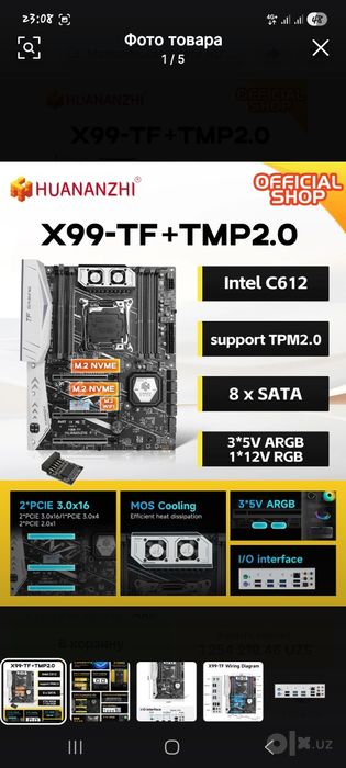 Huananzhi X99 TF + E5 2640 V4