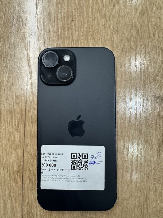 iPhone 15 / 77% 128 gb / Рассрочка 0-0-12