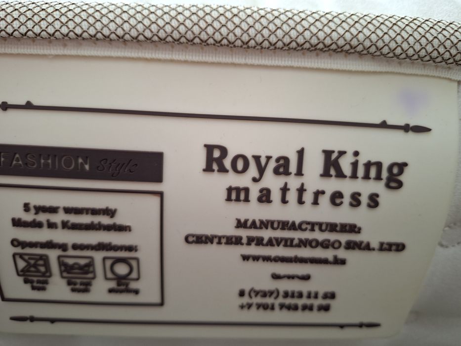 Кровать двухспальная