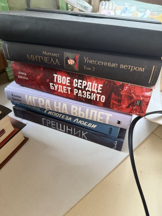 Продаю книги бестселлеры