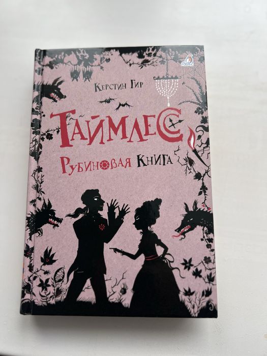 продам книги. хорошее состояние