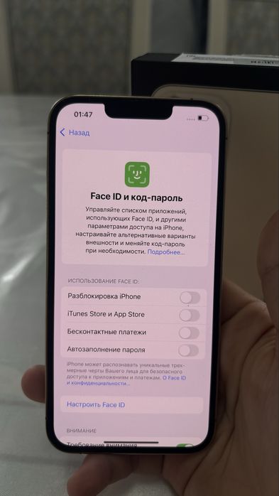Айфон 13 Про без ремонт