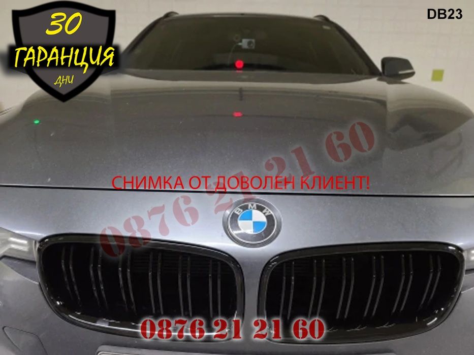 Двойни M3 M Бъбреци Решетки BMW F30 F31 2011-17г БМВ Ф30 Ф31 Гланц М3