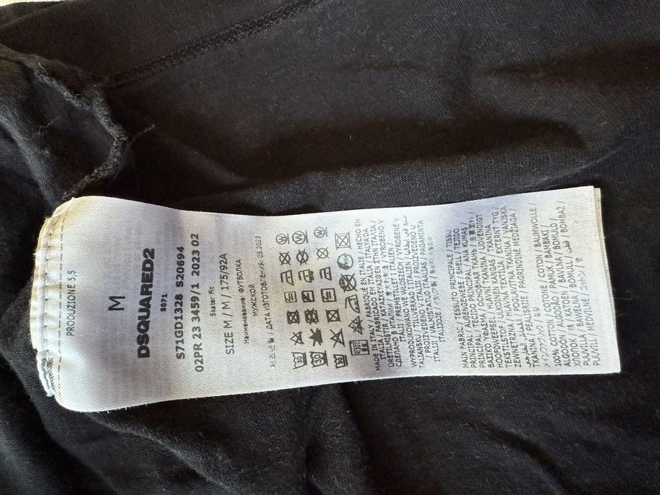 Оригинала тениска dsquared2