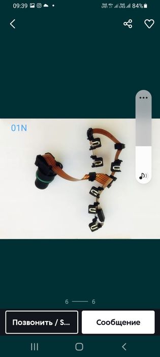 Шлейф акпп 01м.  Гольф.  Пассат.