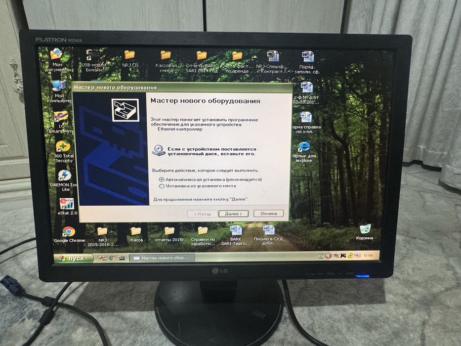 Продаю компьютеры DDR2,3+мониторы