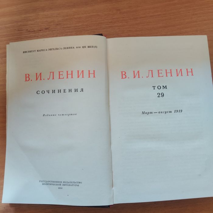 Продам книги ,есть 1932 г. книга