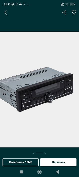 200.000sum.Magnitafon,Monitor,bulutus,(xitoy ishlashi zor))