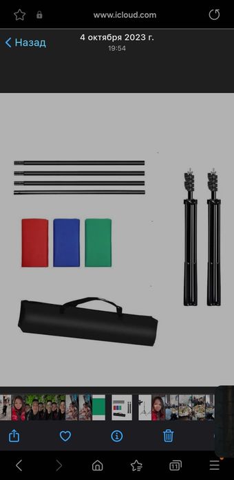 Продам фотофон разноцветный для фотосьемок