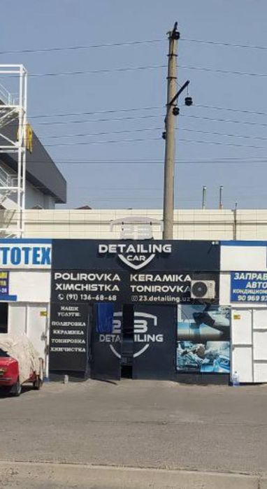 Аренда под магазин рядом автосервиса