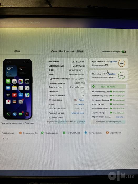 Iphone 14 pro 86/256