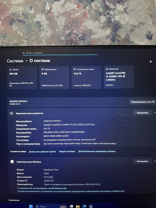 Игровой Компьютер