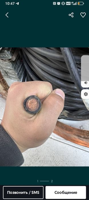 KABEL OLAMIZ  xar turdagi