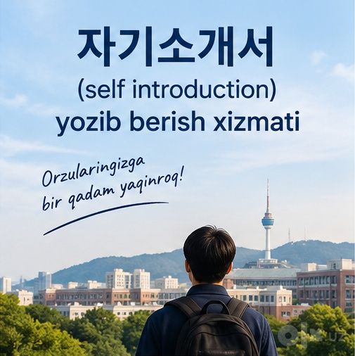 Koreys Universitetlariga 자기소개서 ( SYUDY PLAN ) yozib berish xizmati