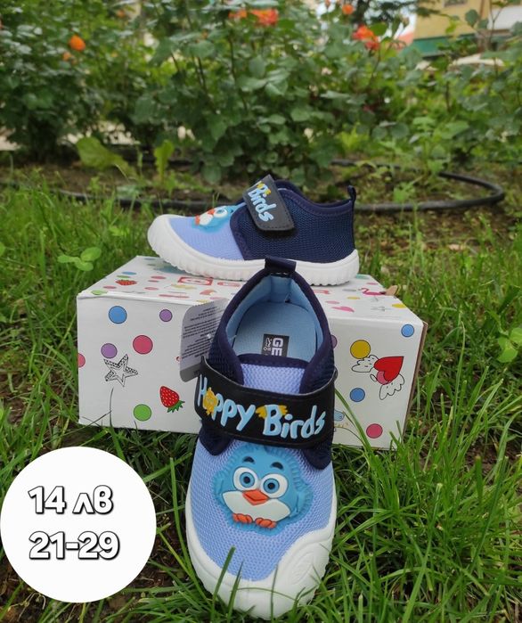 ПАНТОФИ - момчета