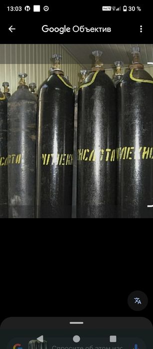 Углекислый баллон