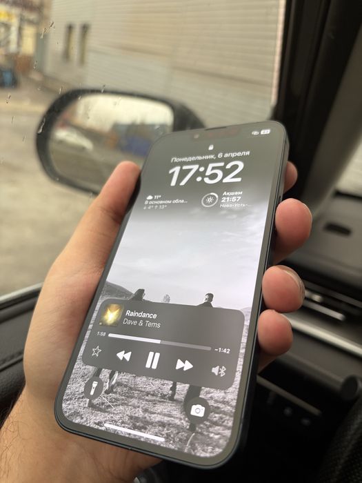 Iphone 13, срочно
