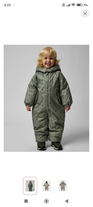 Комбинезон демисезонный