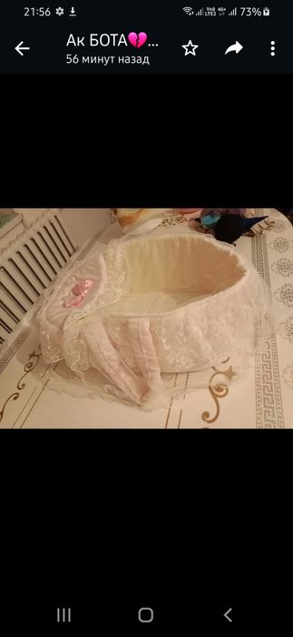 Люлка корзина детскаяяяяя.