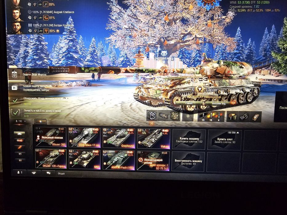 Продам Мир танков