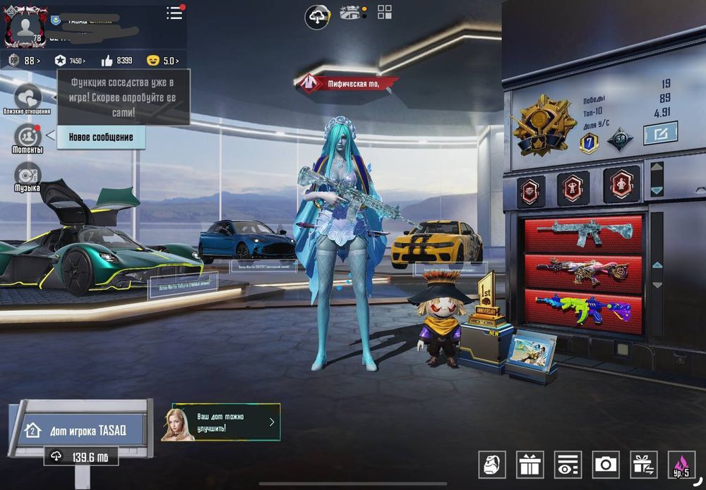 Аккаунт Pubg mobile