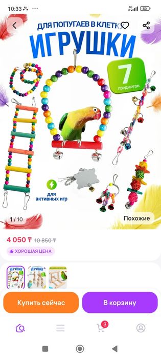 Продам волнистых попугаев