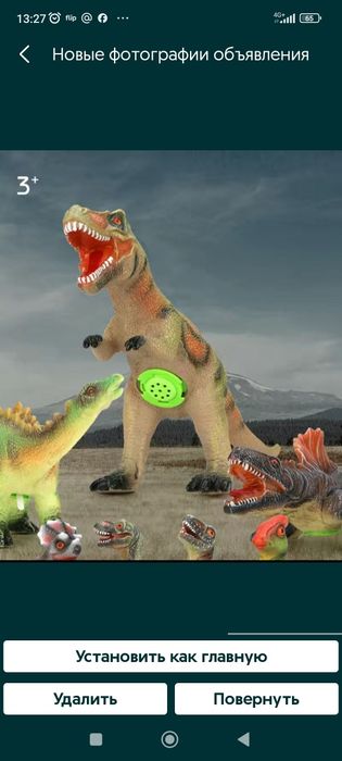 Игрушка большой динозавр