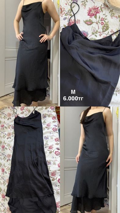 Разгрузка гардероба