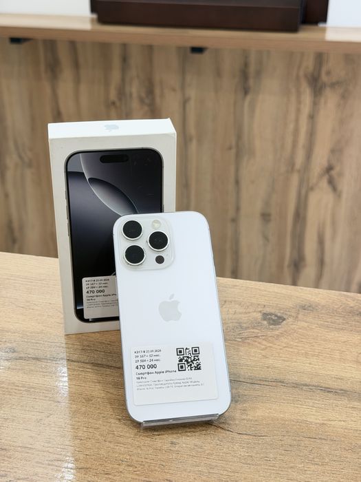 Iphone  16 pro 0-0-24  Рассрочка | Без % | Baitime