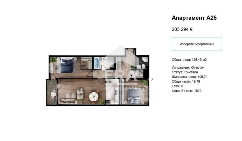 Продава се Тристаен апартамент в София, Люлин 5 - 125 кв.м за 908 €/кв.м - Снимка #2
